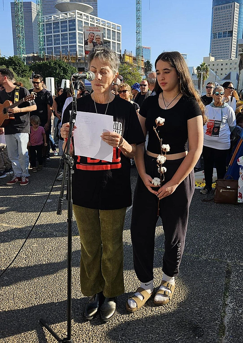 גלי טרשצ'נסקי וסבתה קמילה חוטר ישי בכיכר החטופים