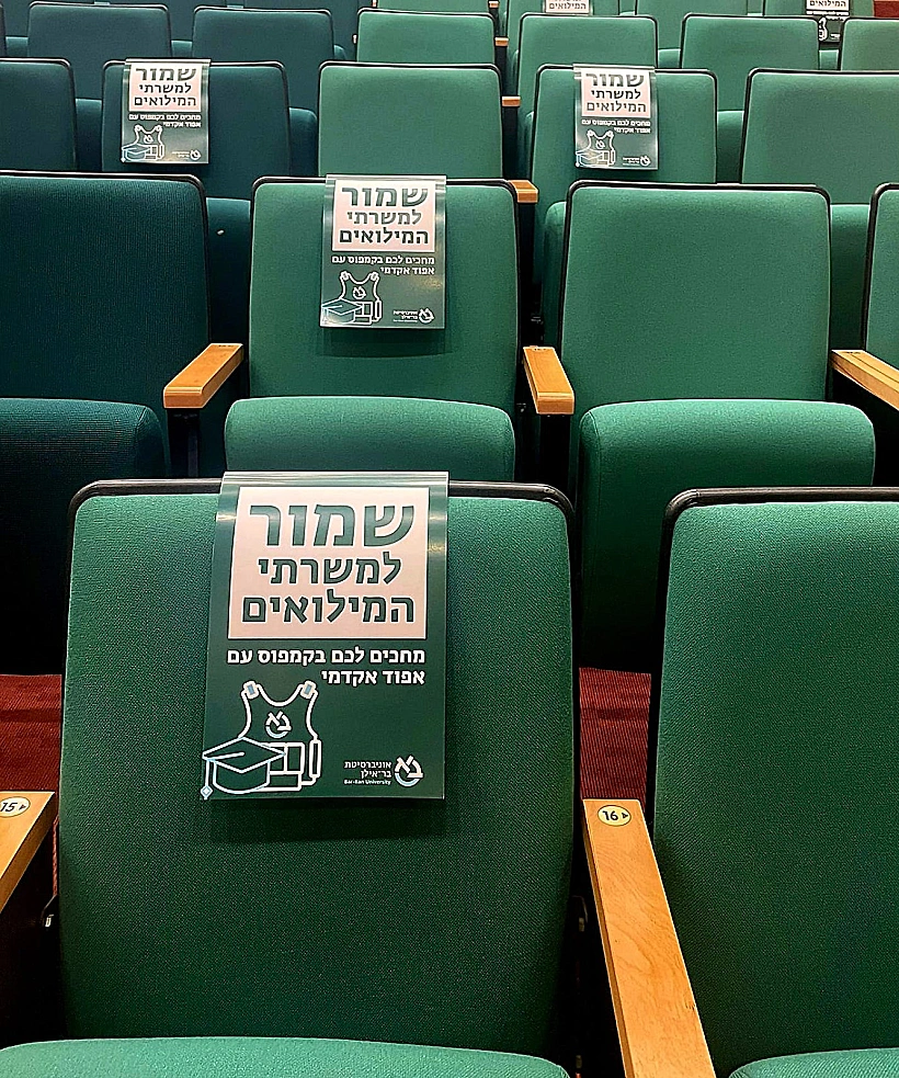 Whatsapp Image 2023 12 31 At 0