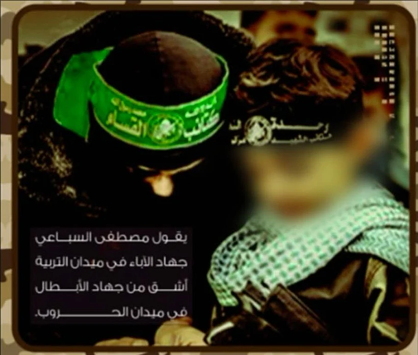 צה"ל חשף תיעוד