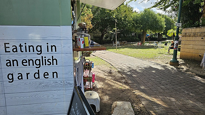 הדי'ס עגלת קפה אנגלית ברעננה