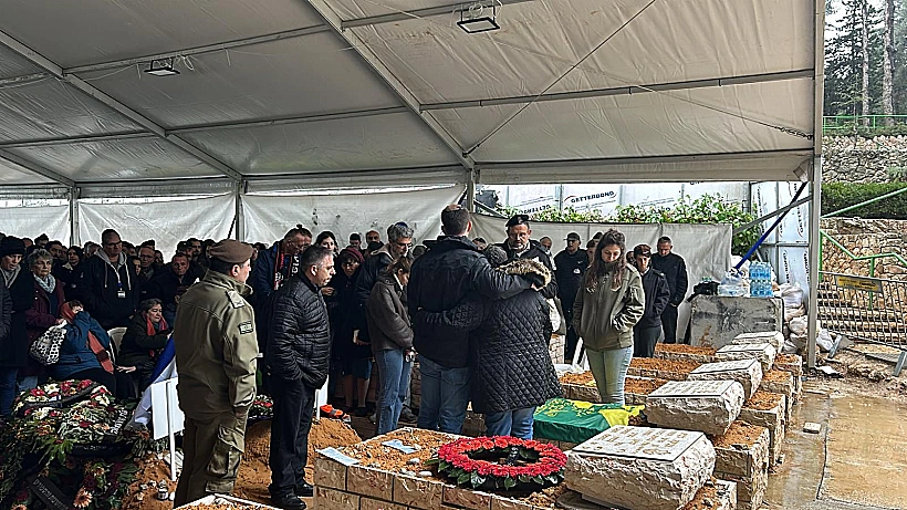 "לימדת לאהוב את הארץ יותר