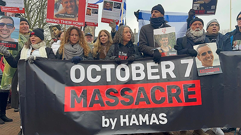 מחאת משפחות החטופים מחוץ לבית הדין בהאג