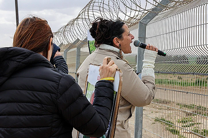 משפחות החטופים מפגינות בגדר הגבול