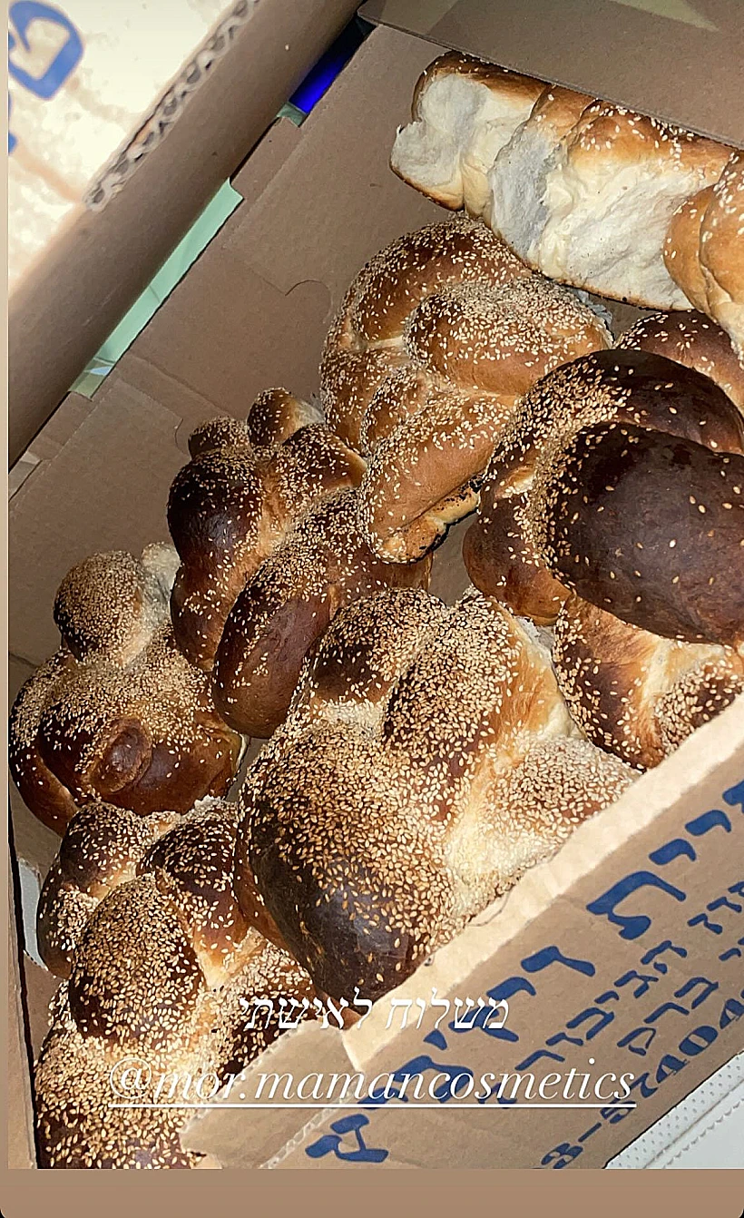 חלות מור ממן