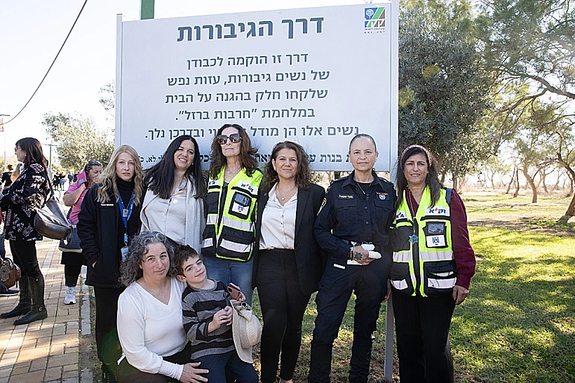 השקת 'דרך הגיבורות' של קק"ל בפארק אופקים