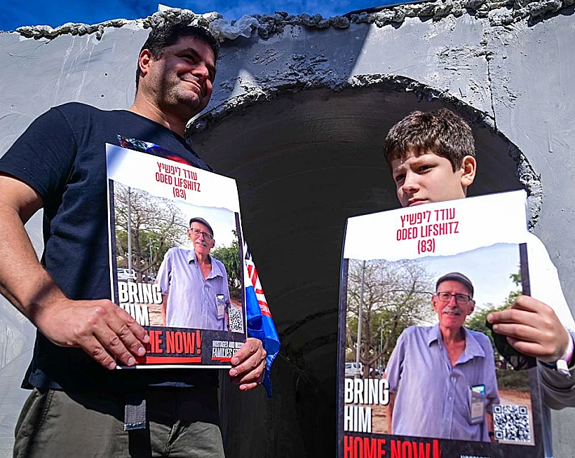 בני משפחתו של עודד ליפשיץ, החטוף בעזה, במיצג בתל אביב