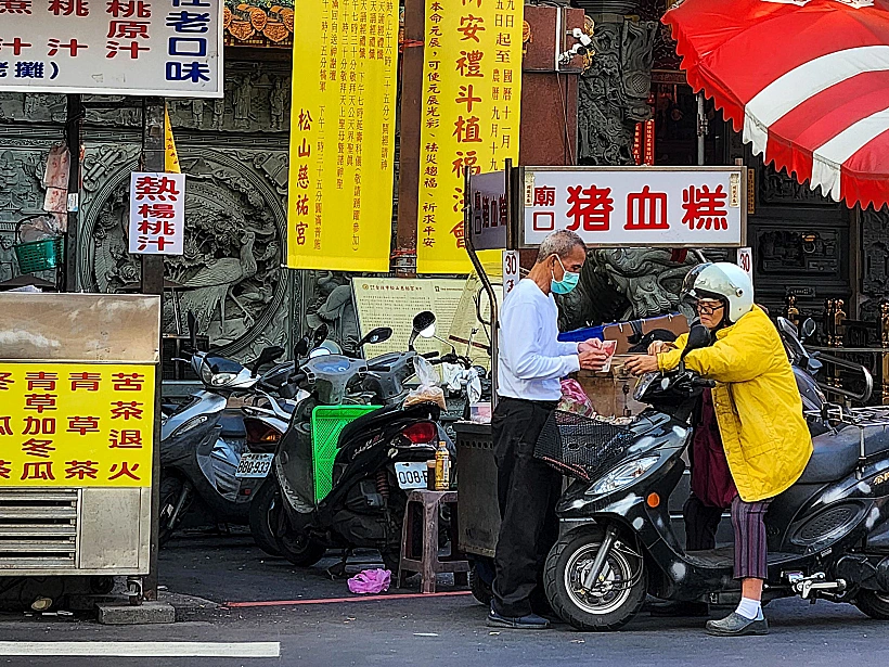 טאיוואן, היעד הלוהט
