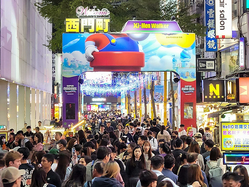 רובע Ximending טאיפיי טאיוואן