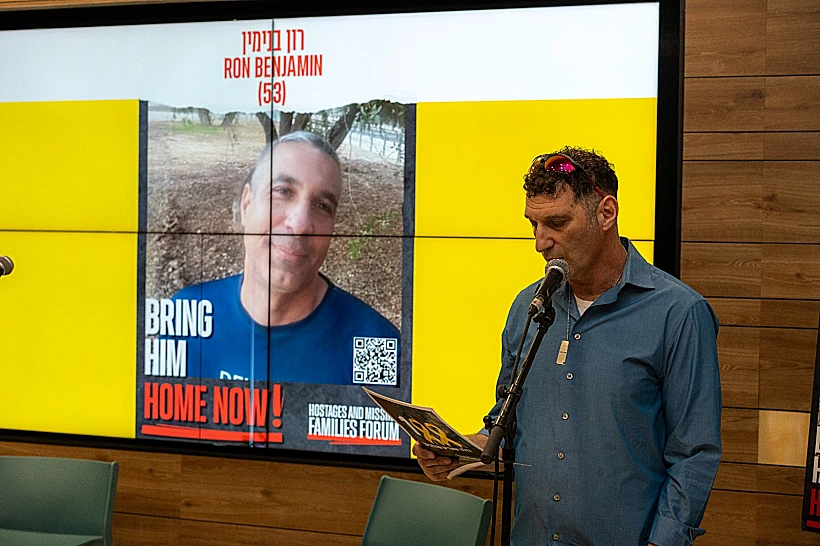 להחזיר את בן הדוד למשפחתו. רונן בנימין חרבות ברזל