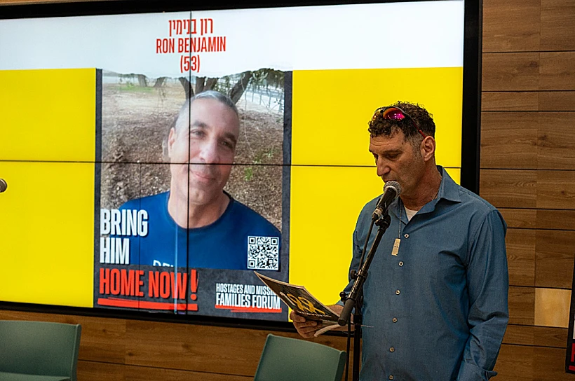 רונן בנימין באירוע 100 הימים לשבי
