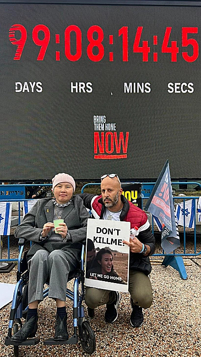 ליאורה ארגמני בעצרת בכיכר החטופים