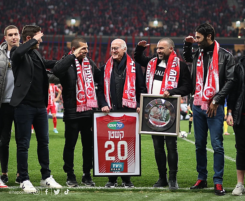 דרור קשטן בטקס שנערך לכבודו יחד עם אגדות המועדון אותם אימן הפועל תל אביב