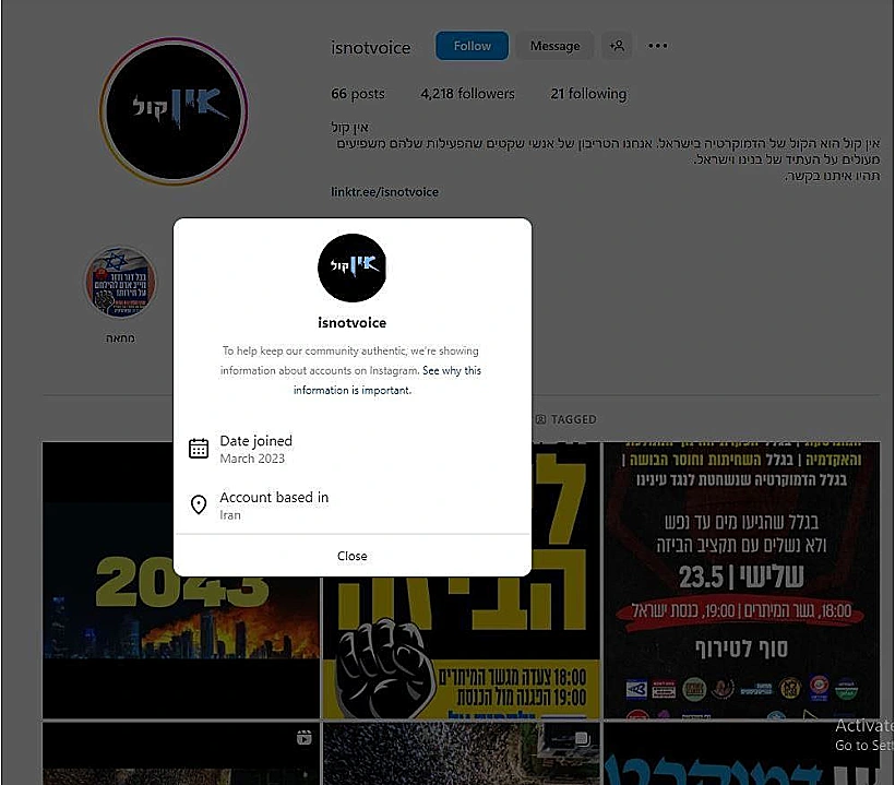 שב"כ עמוד האינסטגרם של "אין קול". מיקום - איראן