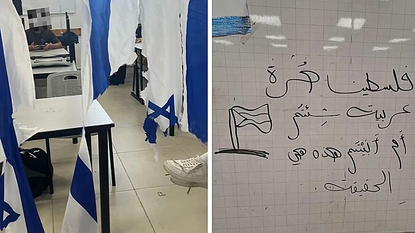 כתובת נאצה כיתה