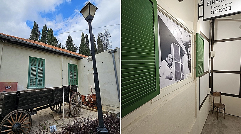 בית ימי בנימינה