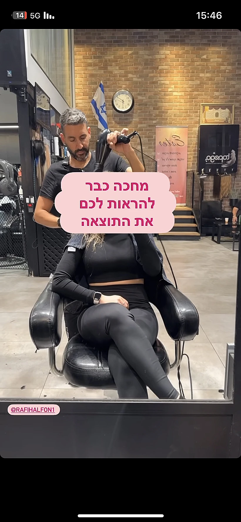 יובל מעתוק