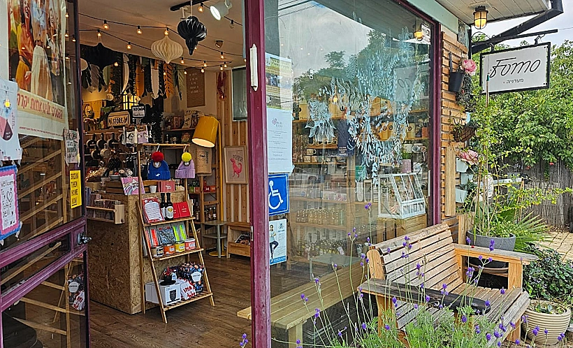 מעדניית FOMO בנימינה