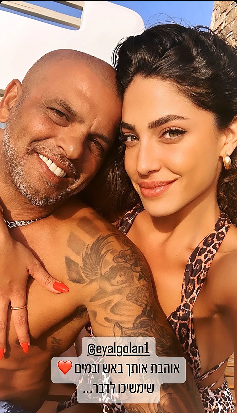 אייל גולן, דניאל גרינברג