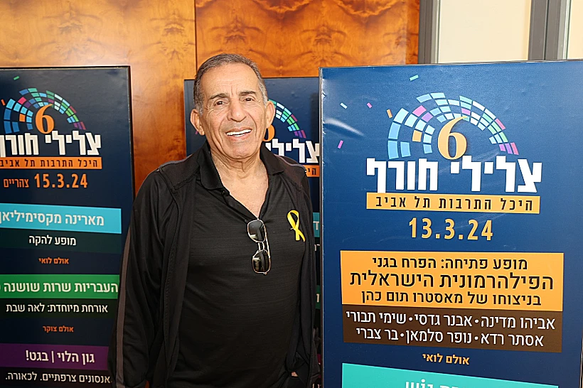 אביהו מדינה, השקת פסטיבל "צלילי חורף"