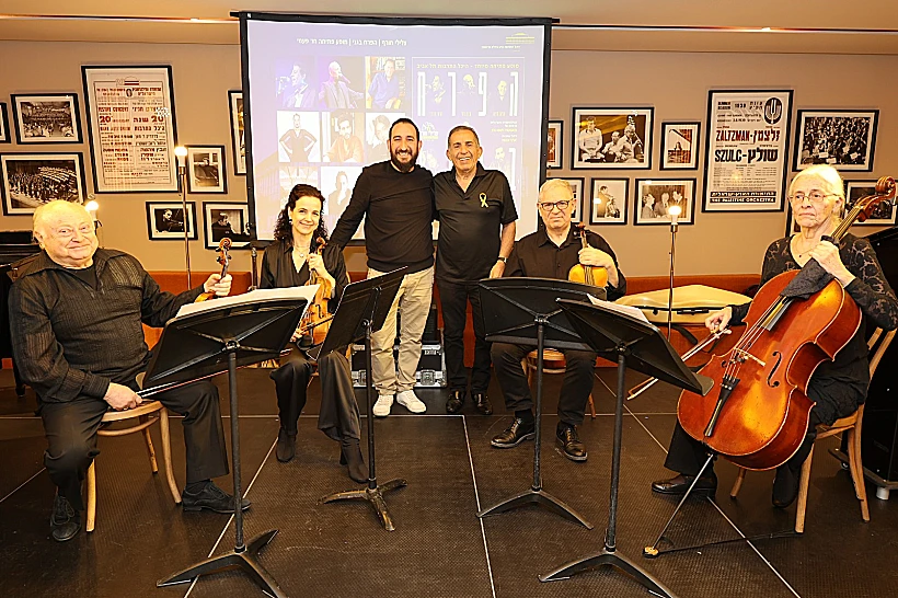 השקת פסטיבל "צלילי חורף"