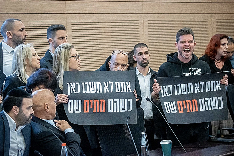 חרבות ברזל הפגנה התפרצות לכנסת