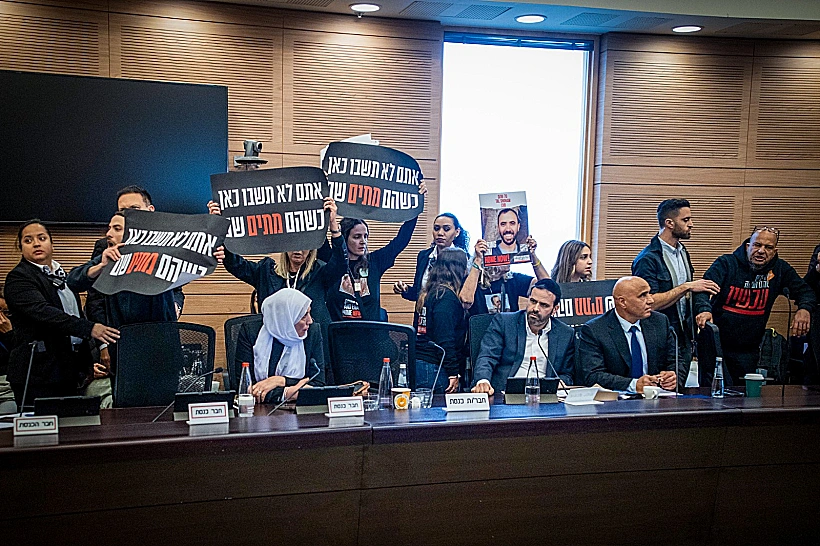 חרבות ברזל הפגנה התפרצות לכנסת