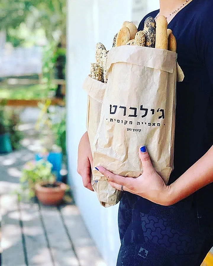 מאפיית ג'ילברט