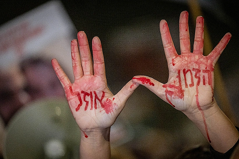 הפגנה בירושלים למען שחרור החטופים