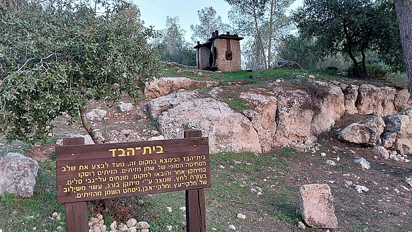 בית הבד המשוחזר בשביל הקיסר