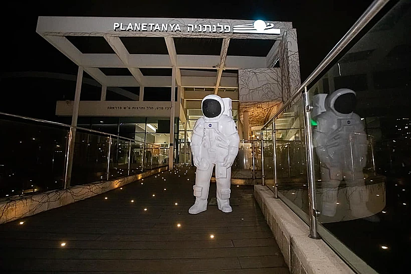 פלנתיה נתניה