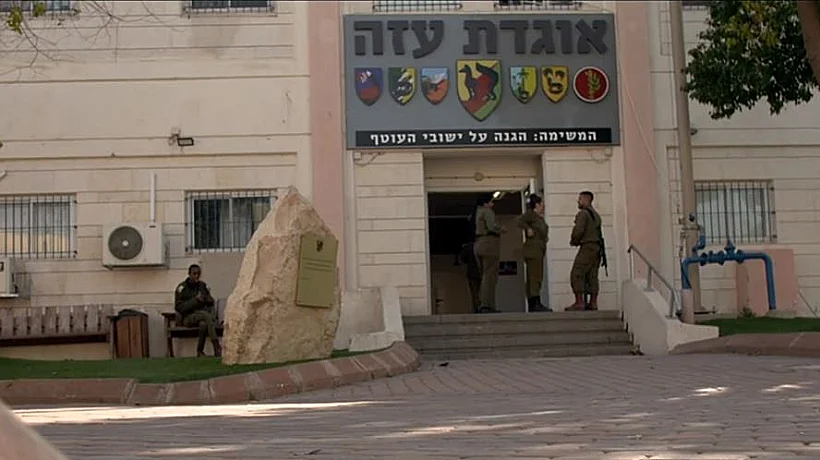 בסיס אוגדת עזה ברעים