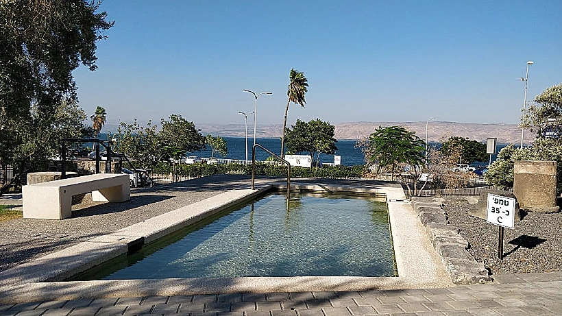 גן לאומי חמת טבריה