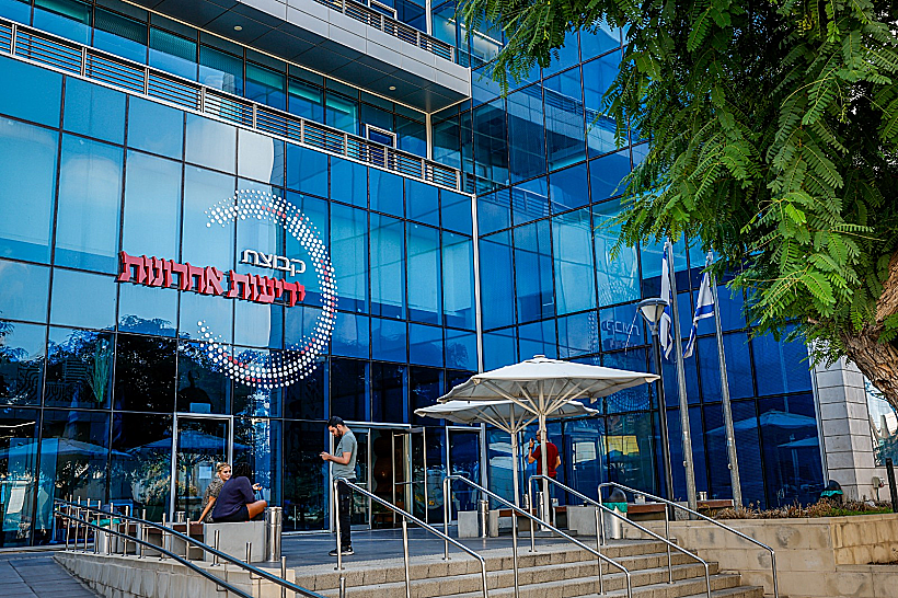 בית ידיעות אחרונות בראשון לציון