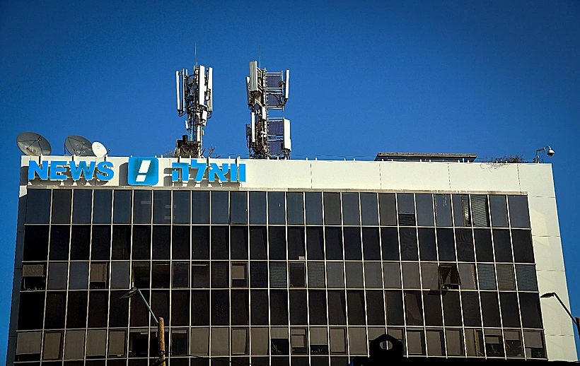 בית וואלה בתל אביב