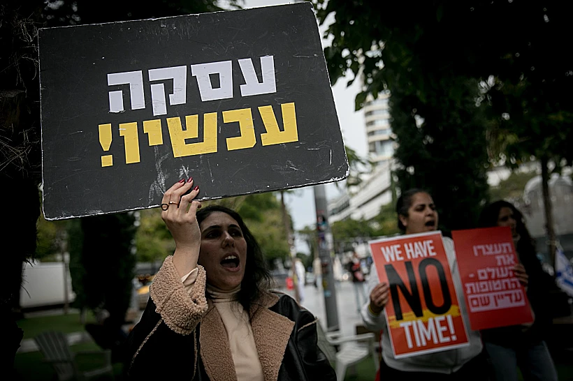 הפגנת הנשים בתל אביב למען שחרור החטופים