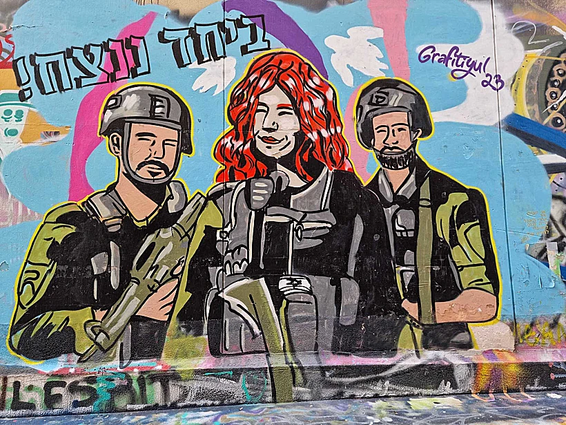 פֶמינינ-עׇל