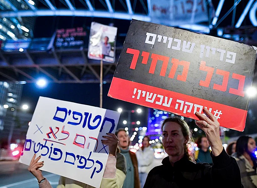 הפגנה למען החטופים בתל אביב