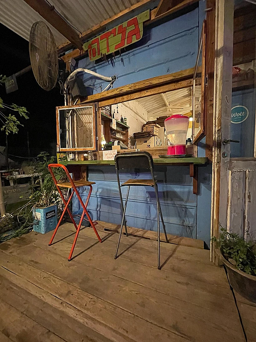 סול פיצה, פרדס חנה