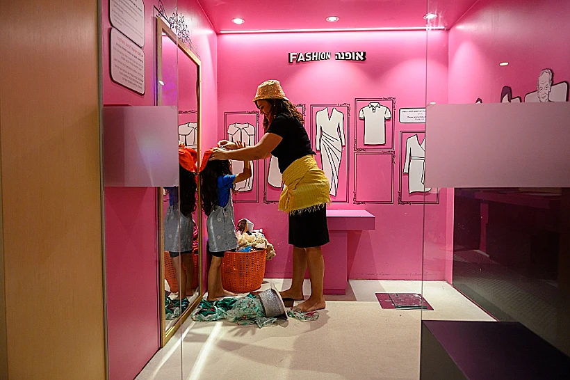 אנו - מוזיאון העם היהודי