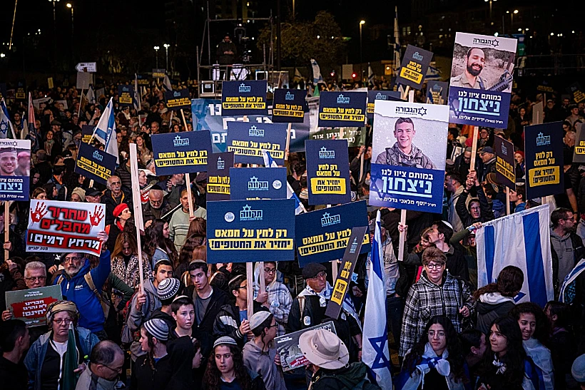 ההפגנה נגד הפסקת הלחימה בי-ם