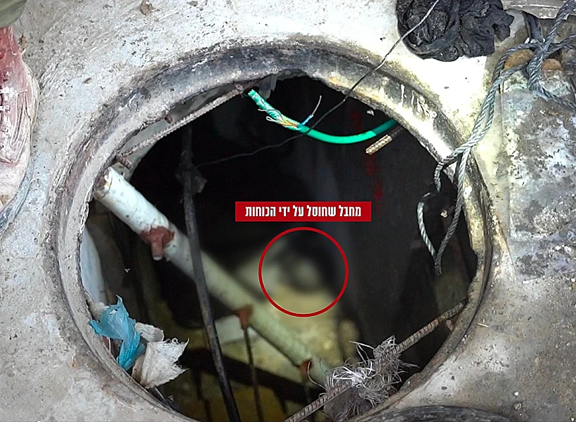 פיר המנהרה שנמצא בח'אן יונס ובו מחבל חוסל עזה מלחמת חרבות ברזל