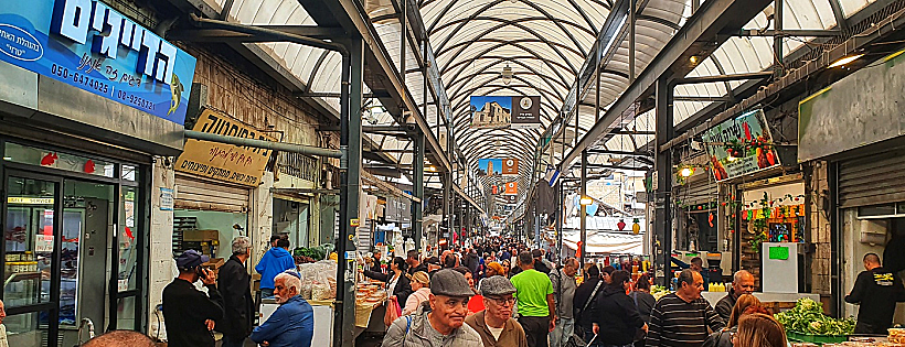 ה-שוק של רמלה