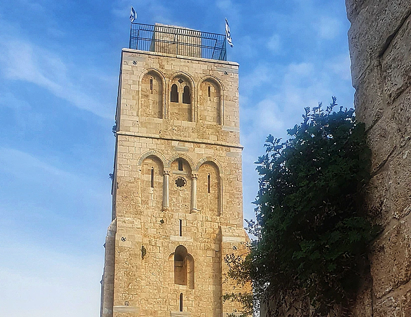 המגדל הלבן רמלה