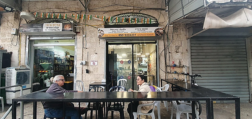 מאמא אינדיה מסעדה הודית ברמלה