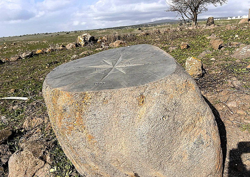 סלע הפליאומגנטיזם באמת הגולן