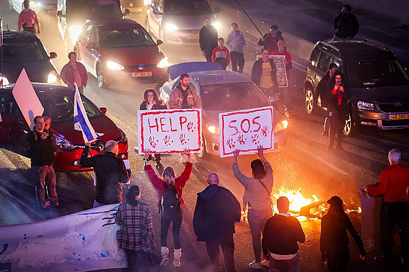 מחאת משפחות החטופים, איילון, חסימה