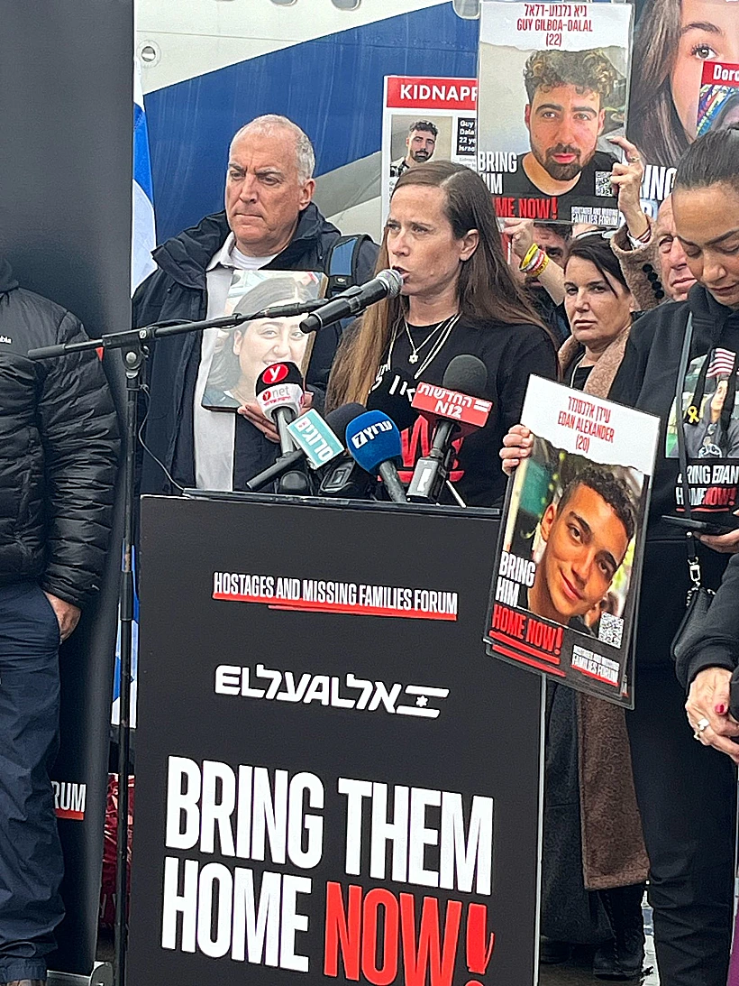 ענבר גולדשטיין