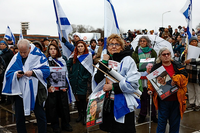 משפחות החטופים בהאג
