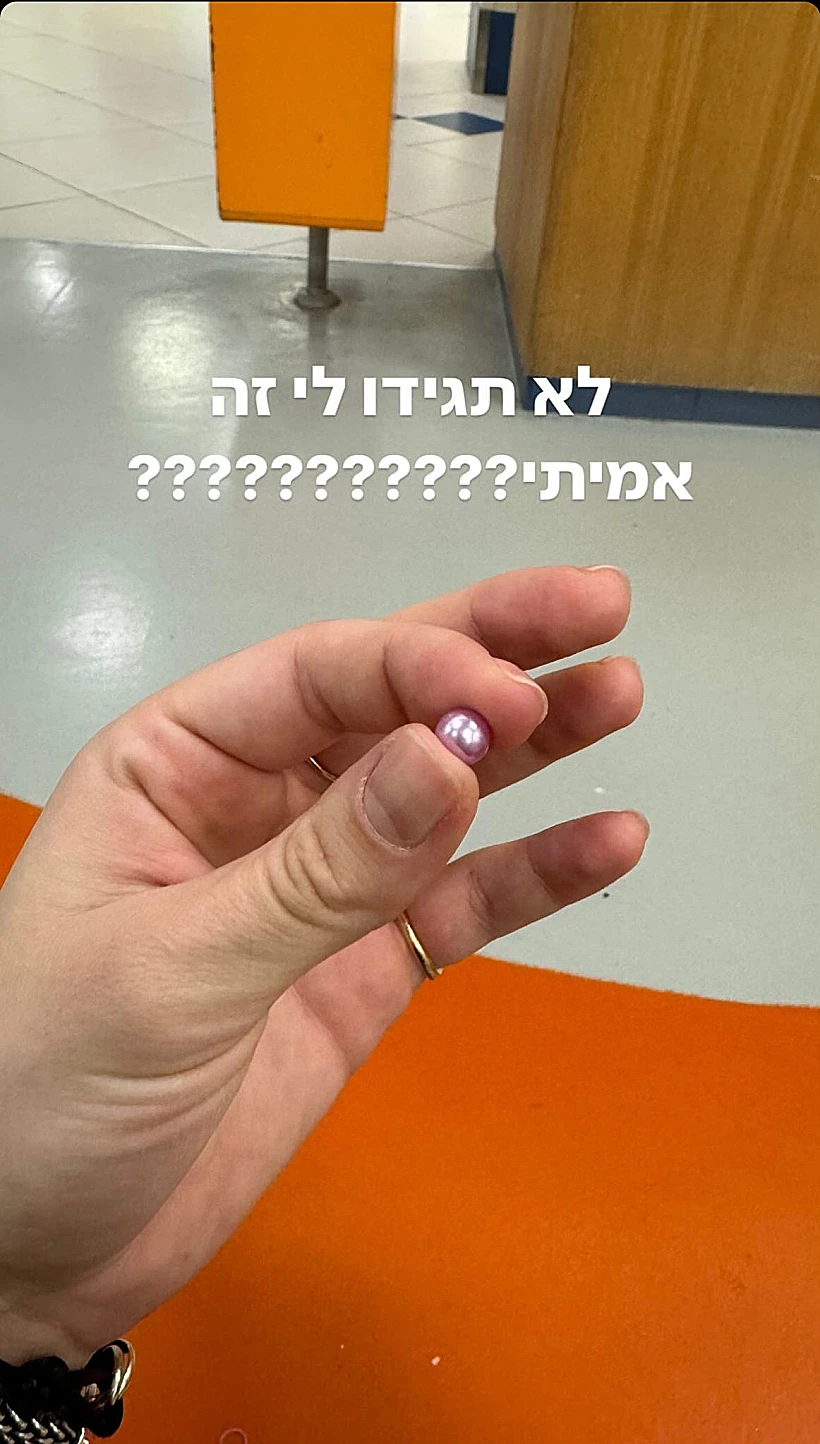 קורין גדעון