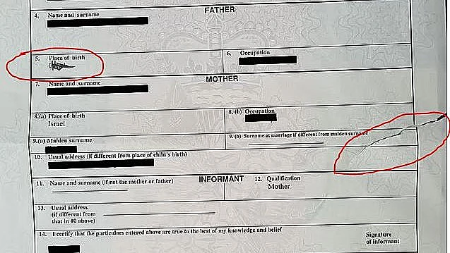 תעודת הלידה שהושחתה. "סומנו כמטרה"